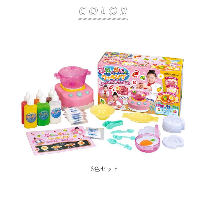 EDISONmama（エジソンママ） ぷにょぷにょクッキング 通販 料理 女の子