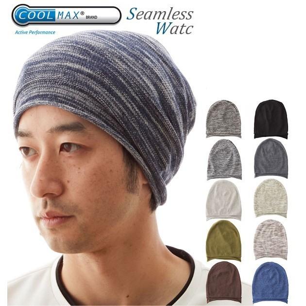 ニット帽 エッジシティー EdgeCity ワッチ メンズ レディース ワッチキャップ シームレス 通販 ビーニー ニットキャップ 春夏 涼しい 柔らかい シンプル | 