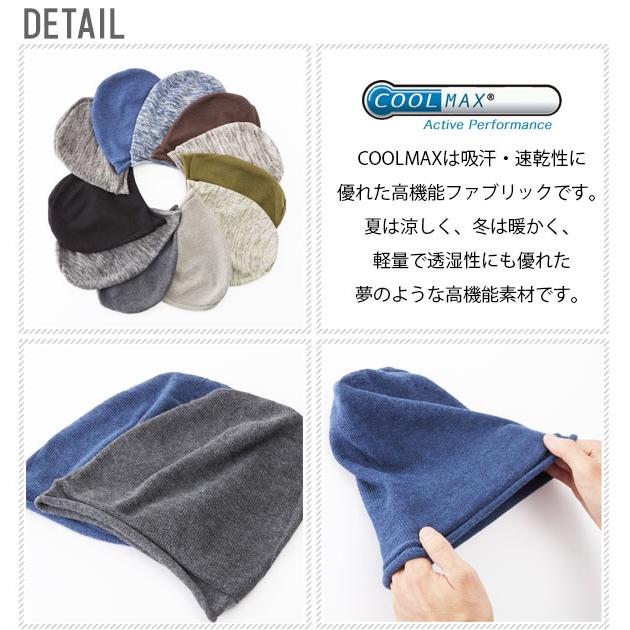 ニット帽 エッジシティー EdgeCity ワッチ メンズ レディース ワッチキャップ シームレス 通販 ビーニー ニットキャップ 春夏 涼しい 柔らかい シンプル |  | 01