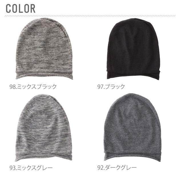 ニット帽 エッジシティー EdgeCity ワッチ メンズ レディース ワッチキャップ シームレス 通販 ビーニー ニットキャップ 春夏 涼しい 柔らかい シンプル |  | 02