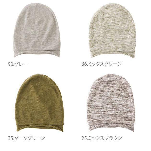 ニット帽 エッジシティー EdgeCity ワッチ メンズ レディース ワッチキャップ シームレス 通販 ビーニー ニットキャップ 春夏 涼しい 柔らかい シンプル |  | 03