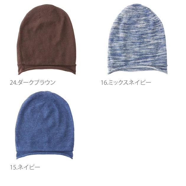 ニット帽 エッジシティー EdgeCity ワッチ メンズ レディース ワッチキャップ シームレス 通販 ビーニー ニットキャップ 春夏 涼しい 柔らかい シンプル |  | 04