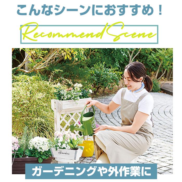 クールリング 通販 首元 冷やす 自然凍結 繰り返し使用 結露しない 暑さ対策 ひんやり 衣類 首 濡らさない 涼しい 暑い季節 夏 過ごしやすい 便利 クールリング |  | 21