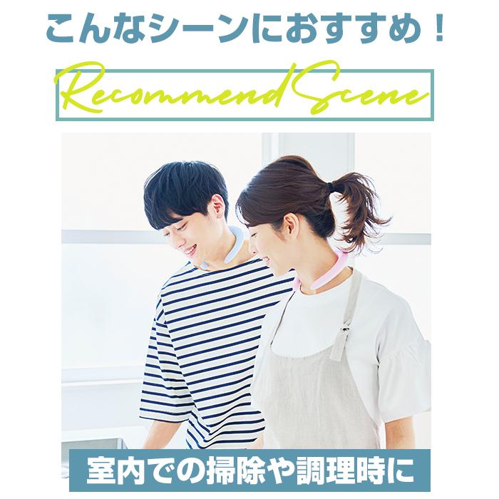 クールリング 通販 首元 冷やす 自然凍結 繰り返し使用 結露しない 暑さ対策 ひんやり 衣類 首 濡らさない 涼しい 暑い季節 夏 過ごしやすい 便利 クールリング |  | 22