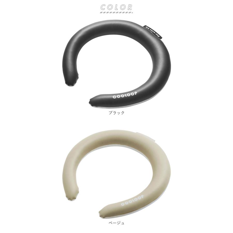 クールリング 通販 首元 冷やす 自然凍結 繰り返し使用 結露しない 暑さ対策 ひんやり 衣類 首 濡らさない 涼しい 暑い季節 夏 過ごしやすい 便利 クールリング |  | 25