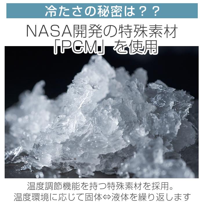 クールリング 通販 首元 冷やす 自然凍結 繰り返し使用 結露しない 暑さ対策 ひんやり 衣類 首 濡らさない 涼しい 暑い季節 夏 過ごしやすい 便利 クールリング |  | 13