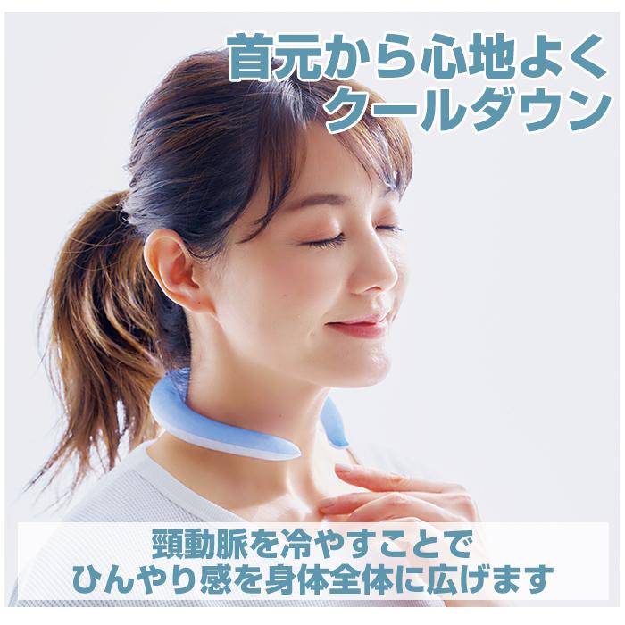 クールリング 通販 首元 冷やす 自然凍結 繰り返し使用 結露しない 暑さ対策 ひんやり 衣類 首 濡らさない 涼しい 暑い季節 夏 過ごしやすい 便利 クールリング |  | 17