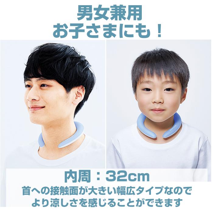 クールリング 通販 首元 冷やす 自然凍結 繰り返し使用 結露しない 暑さ対策 ひんやり 衣類 首 濡らさない 涼しい 暑い季節 夏 過ごしやすい 便利 クールリング |  | 18