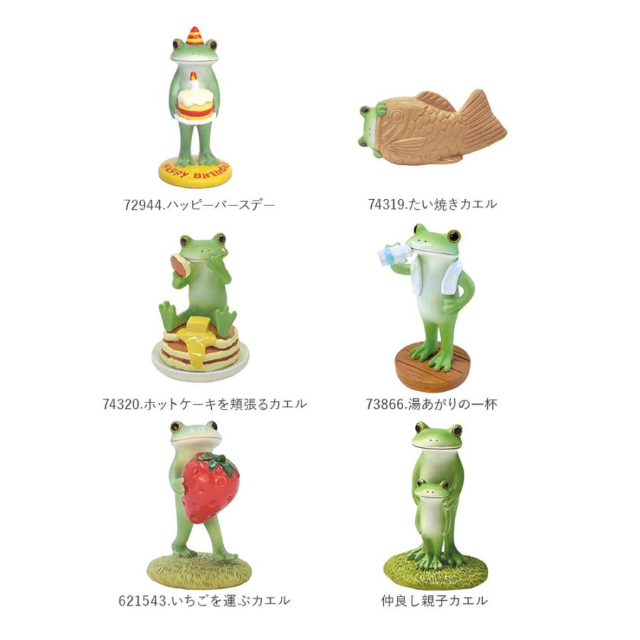 カエル 通販カエル 置物 Copeau コポー 玄関 ガーデニング かわいい 蛙 かえる グッズ オーナメント 小物 雑貨 インテリア おしゃれ 置き物 カエル |  | 31