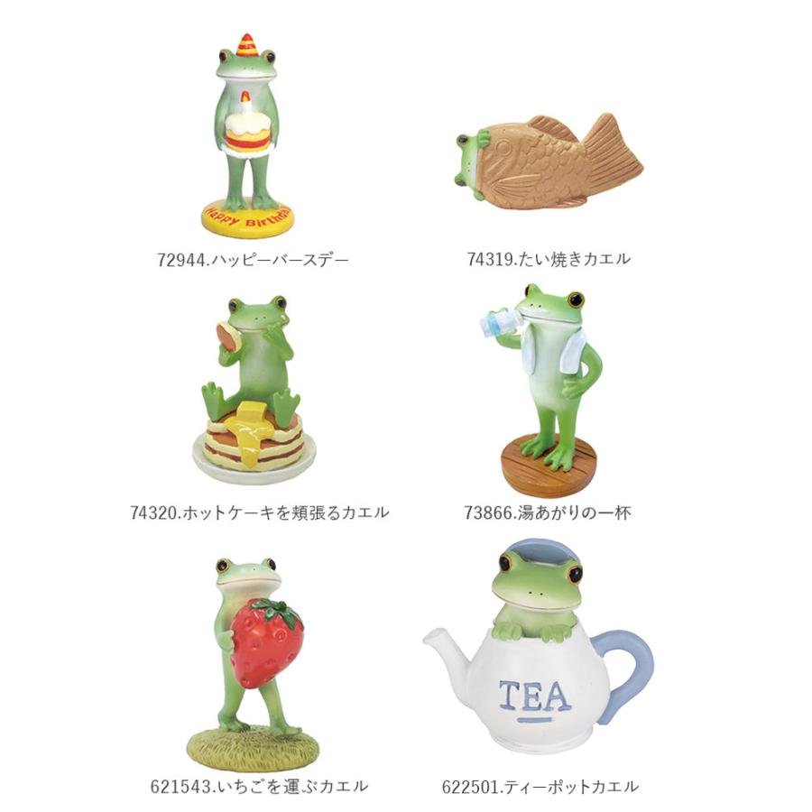 カエル 通販カエル 置物 Copeau コポー 玄関 ガーデニング かわいい 蛙 かえる グッズ オーナメント 小物 雑貨 インテリア おしゃれ 置き物 カエル |  | 31