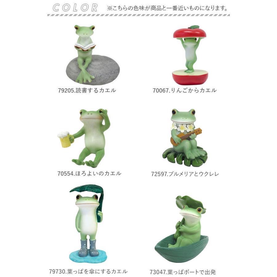 カエル 通販カエル 置物 Copeau コポー 玄関 ガーデニング かわいい 蛙 かえる グッズ オーナメント 小物 雑貨 インテリア おしゃれ 置き物 カエル |  | 29