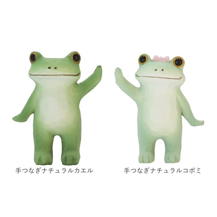 カエル 置物 通販 蛙 かえる 置き物 おきもの 玄関 トイレ ガーデニング おしゃれ かわいい インテリア オーナメント カエルグッズ フィギュア マスコット | BACKYARD FAMILY | 23