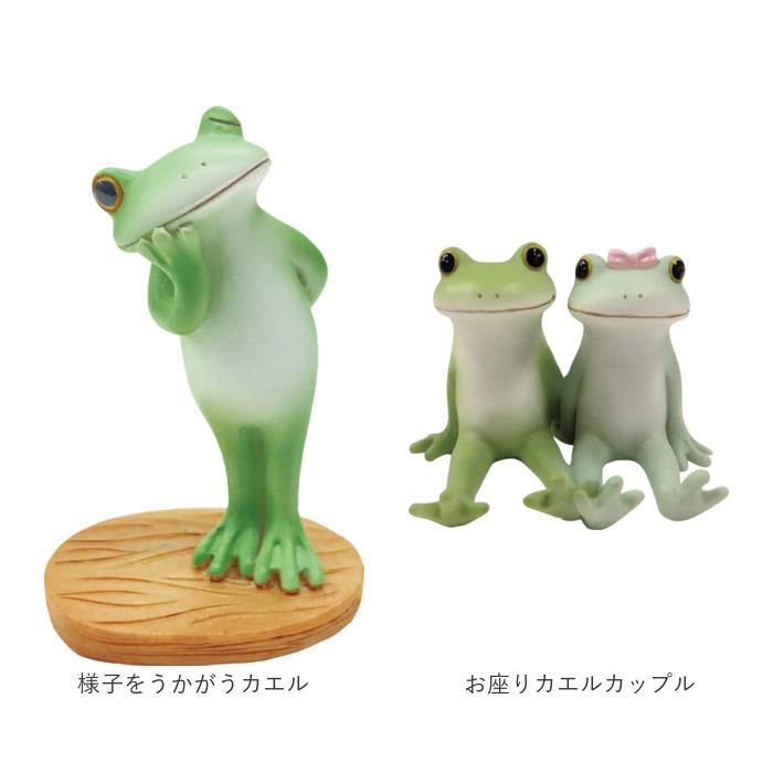 カエル 置物 通販 蛙 かえる 置き物 おきもの 玄関 トイレ ガーデニング おしゃれ かわいい インテリア オーナメント カエルグッズ フィギュア マスコット | BACKYARD FAMILY | 24