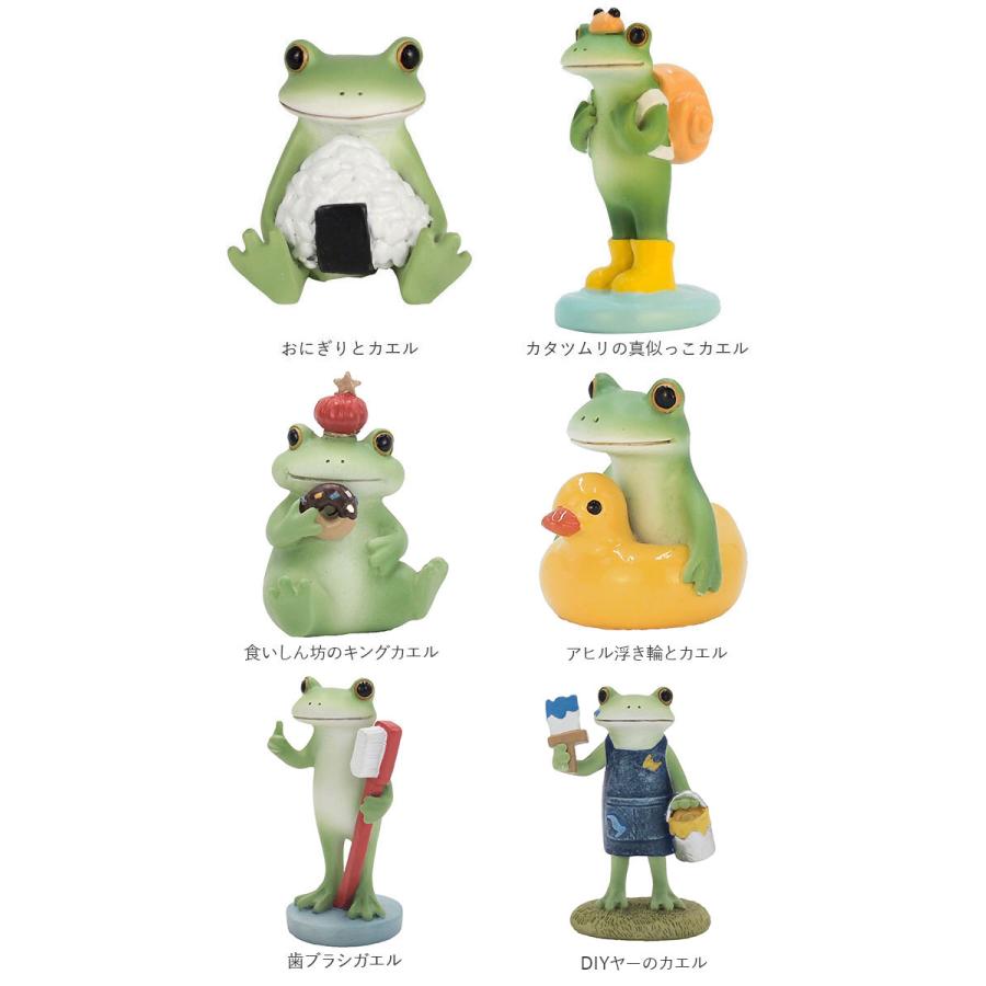 カエル 置物 通販 蛙 かえる 置き物 おきもの 玄関 トイレ ガーデニング おしゃれ かわいい インテリア オーナメント カエルグッズ フィギュア マスコット | BACKYARD FAMILY | 26