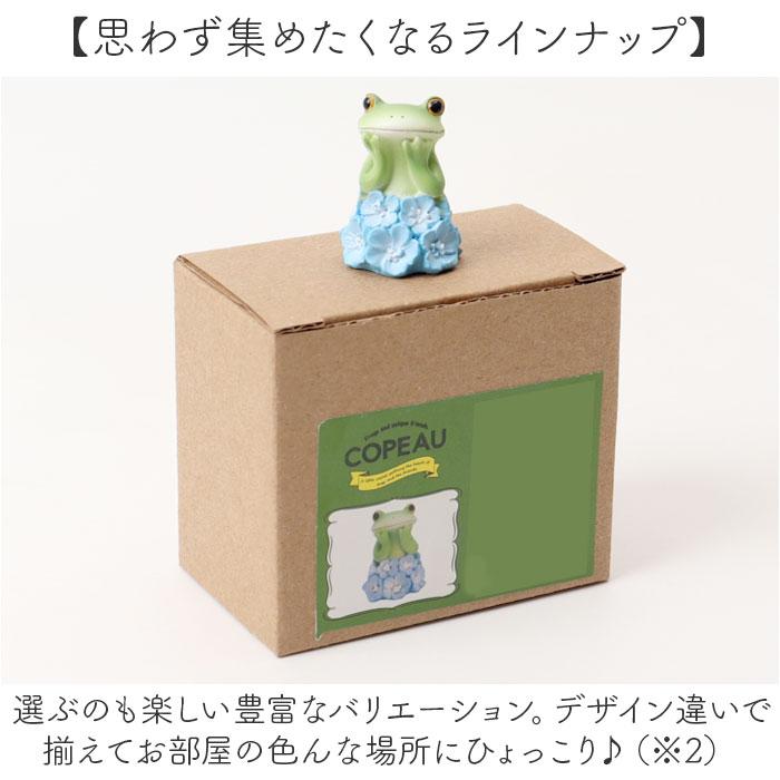カエル 置物 通販 蛙 かえる 置き物 おきもの 玄関 トイレ ガーデニング おしゃれ かわいい インテリア オーナメント カエルグッズ フィギュア マスコット | BACKYARD FAMILY | 17