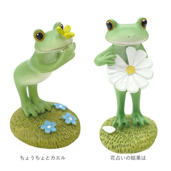 カエル 置物 通販 蛙 かえる 置き物 おきもの 玄関 トイレ ガーデニング おしゃれ かわいい インテリア オーナメント カエルグッズ フィギュア マスコット | BACKYARD FAMILY | 21