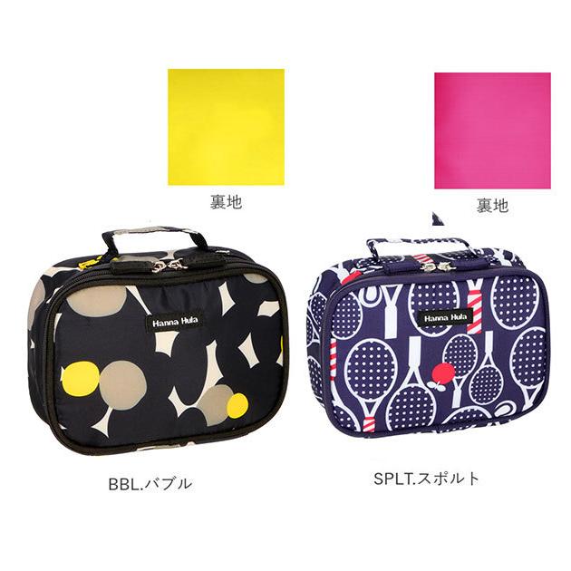 おむつポーチ おしゃれ ハンナフラ かわいい はっ水加工 おむつケース コンパクト収納 おしりふき おむつ入れ コスメポーチ Copmult Backyard Family ママタウン 通販 Yahoo ショッピング