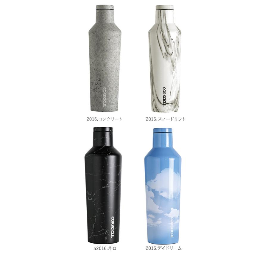 コークシクル キャンティーン 470ml 通販 CORKCICLE CANTEEN 16oz 水筒