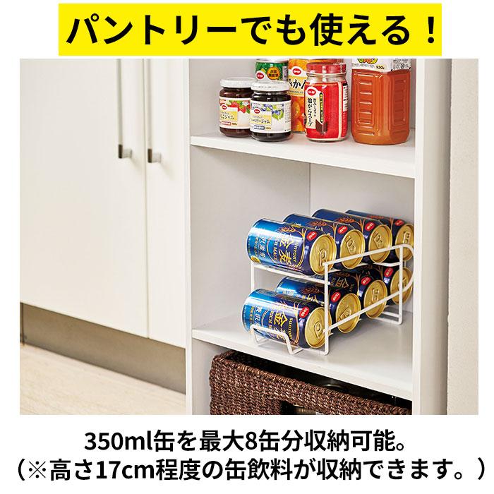 缶ストッカー 冷蔵庫 350ml 通販 キッチンラック ストッカー ラック 缶ビール 缶ジュース コロコロ缶配ストッカー 収納ストッカー ストック 庫内収納 | BACKYARD FAMILY | 10