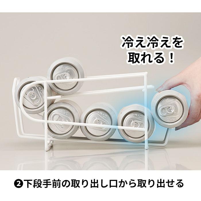 缶ストッカー 通販缶ストッカー 冷蔵庫 500ml キッチンラック ストッカー ラック 缶ビール 缶ジュース コロコロ缶配ストッカー 収納ストッカー 缶ストッカー |  | 07