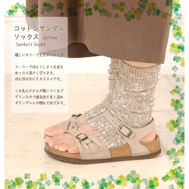 サンダル ソックス 指なし スモールストーン ソックス 靴下 かかとなし 指なし 定番 つま先なし トゥレス フリーサイズ サンダル バレエ | ブランド登録なし | 14