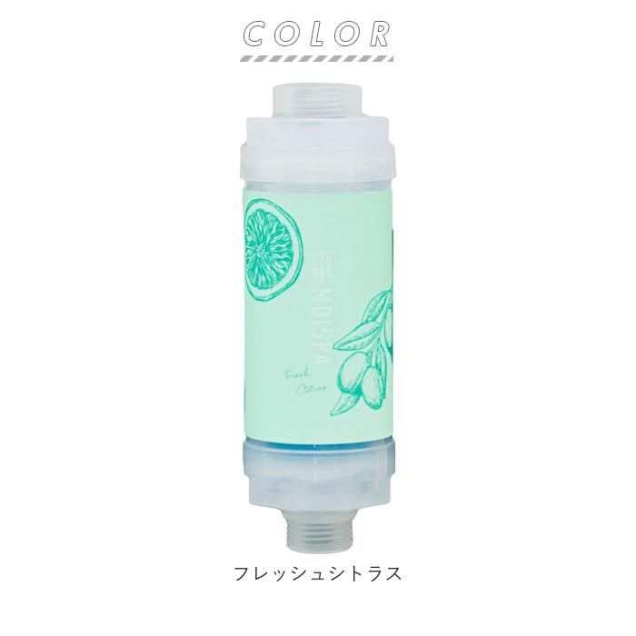 コスメシャワー 通販 バス用品 シャワー フィルター リラックス グッズ アロマ バスグッズ シャワーヘッド シャワーホース お風呂 塩素除去 コスメシャワー | COGIT | 11