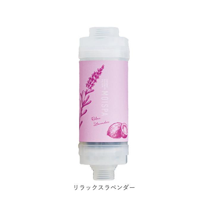 コスメシャワー 通販 バス用品 シャワー フィルター リラックス グッズ アロマ バスグッズ シャワーヘッド シャワーホース お風呂 塩素除去 コスメシャワー | COGIT | 12