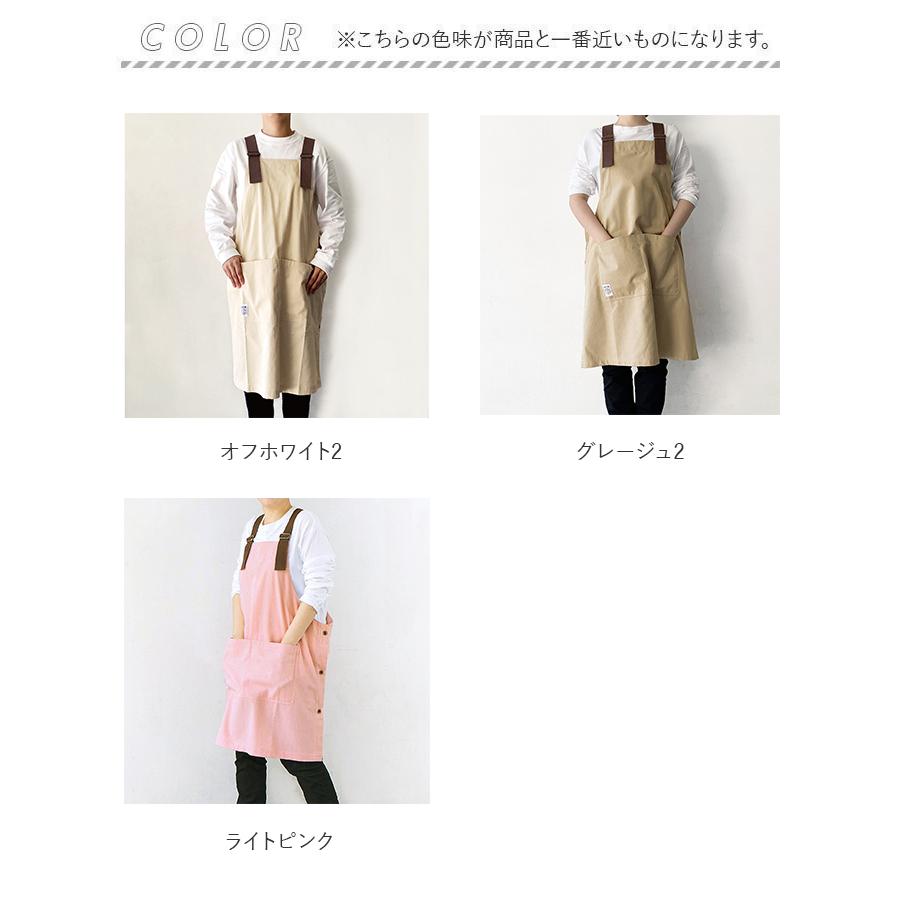 エプロン 通販エプロン おしゃれ ナチュラル メンズ デニム ワークエプロン レディース 安く て かわいい 前掛け キャンプ シンプル 無地 ガーデニング |  | 16