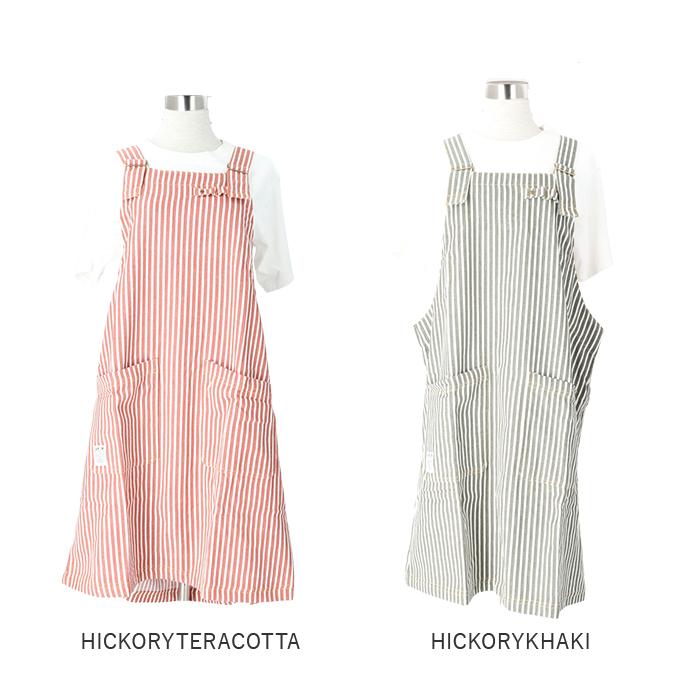 エプロン おしゃれ ナチュラル 通販 メンズ ストライプ ワークエプロン レディース 安く て かわいい 前掛け キャンプ シンプル 無地 ガーデニング |  | 17
