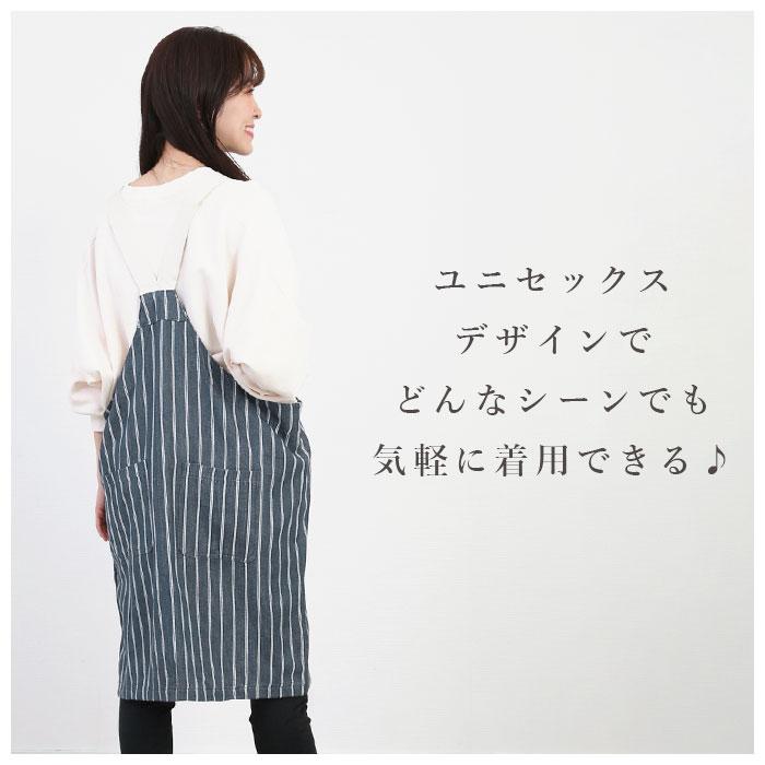 エプロン おしゃれ ナチュラル 通販 メンズ ストライプ ワークエプロン レディース 安く て かわいい 前掛け キャンプ シンプル 無地 ガーデニング |  | 08