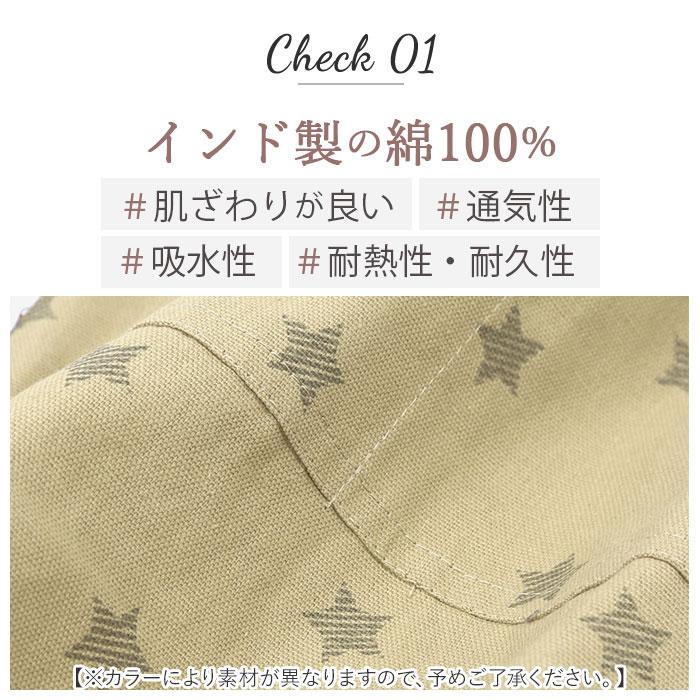 エプロン おしゃれ ナチュラル 通販 メンズ ストライプ ワークエプロン レディース 安く て かわいい 前掛け キャンプ シンプル 無地 ガーデニング |  | 09