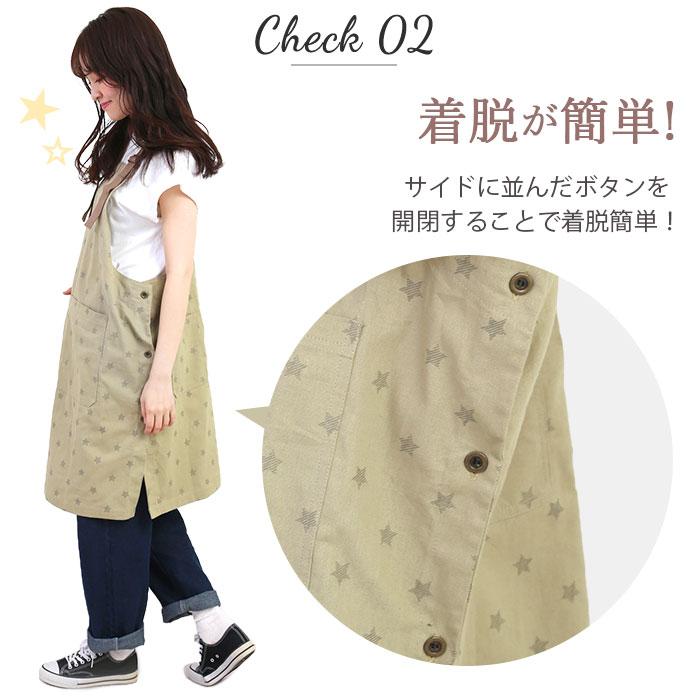 エプロン おしゃれ ナチュラル 通販 メンズ ストライプ ワークエプロン レディース 安く て かわいい 前掛け キャンプ シンプル 無地 ガーデニング |  | 10