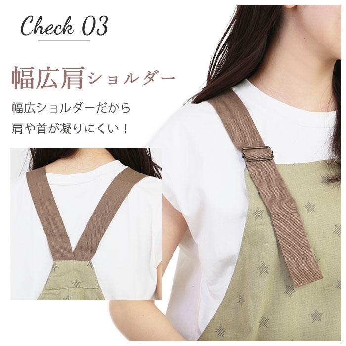 エプロン おしゃれ ナチュラル 通販 メンズ ストライプ ワークエプロン レディース 安く て かわいい 前掛け キャンプ シンプル 無地 ガーデニング |  | 11