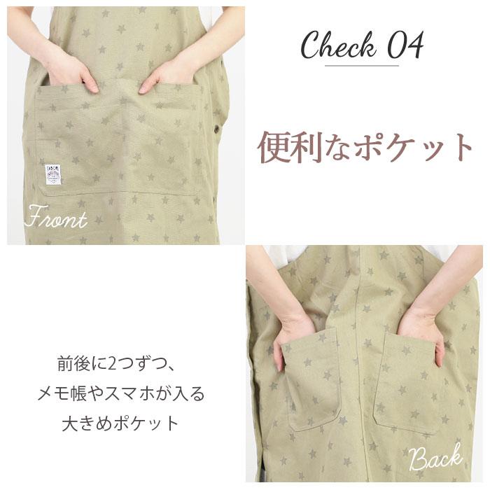 エプロン おしゃれ ナチュラル 通販 メンズ ストライプ ワークエプロン レディース 安く て かわいい 前掛け キャンプ シンプル 無地 ガーデニング |  | 12