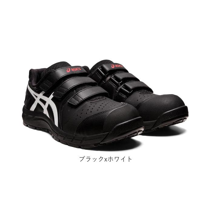 ASICS（アシックス） 安全靴 通販安全靴 asics CP112 作業靴 安全