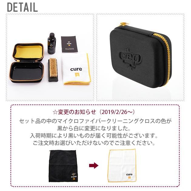 防水スプレー クレッププロテクト セット crep protect 通販 スニーカークリーナー シューケアキット 防水 スプレー シューケアセット 靴用 防水スプレー |  | 01