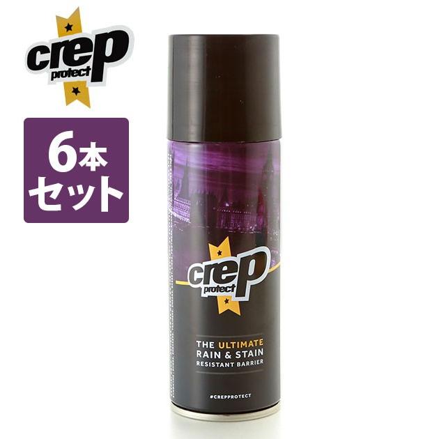 100 本物保証 防水スプレー スニーカー 6本セット 通販 靴 シューズ まとめ買い 6個セット 靴用 防水 布 革 衣類 バッグ リュック ブーツ 天然皮革 合成皮革 スエード 再再販 Www Muslimaidusa Org