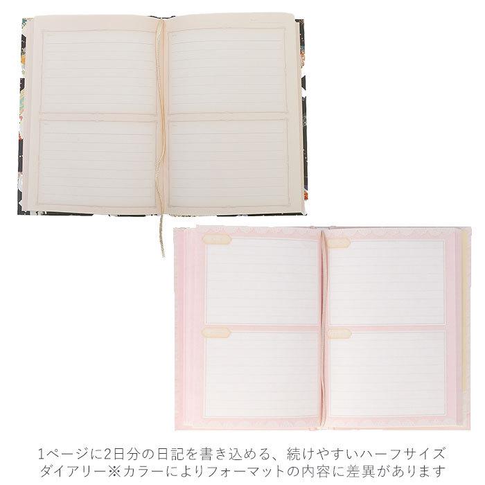 65 Off 日記帳 通販 ダイアリー クローズピン おしゃれ かわいい しおりヒモ付 ノート 大人 可愛い 文房具 新生活 たけいみき B6 文具 プレゼント ギフト 雑貨 Riosmauricio Com