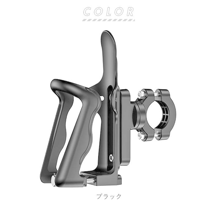 バイク ドリンクホルダー 通販 自転車 ボトルホルダー ボトル ホルダー ドリンク 飲み物 ペットボトル 水筒 カップホルダー クランプ 固定 オートバイ バイク |  | 14