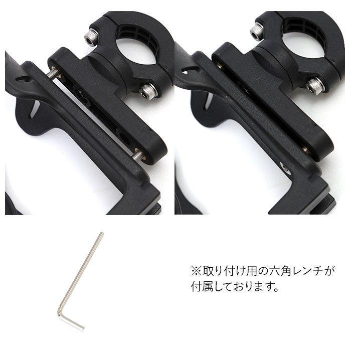 バイク ドリンクホルダー 通販 自転車 ボトルホルダー ボトル ホルダー ドリンク 飲み物 ペットボトル 水筒 カップホルダー クランプ 固定 オートバイ バイク |  | 07