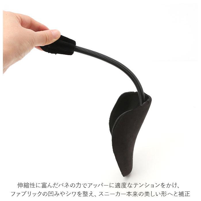 クレップ プロテクト CREP PROTECT シューキーパー 通販 2足セット シューズキーパー 型崩れ防止 メンズ レディース シューケア スニーカー 靴 クレップ |  | 04