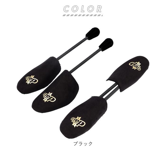 クレップ プロテクト CREP PROTECT シューキーパー 通販 2足セット シューズキーパー 型崩れ防止 メンズ レディース シューケア スニーカー 靴 クレップ |  | 09