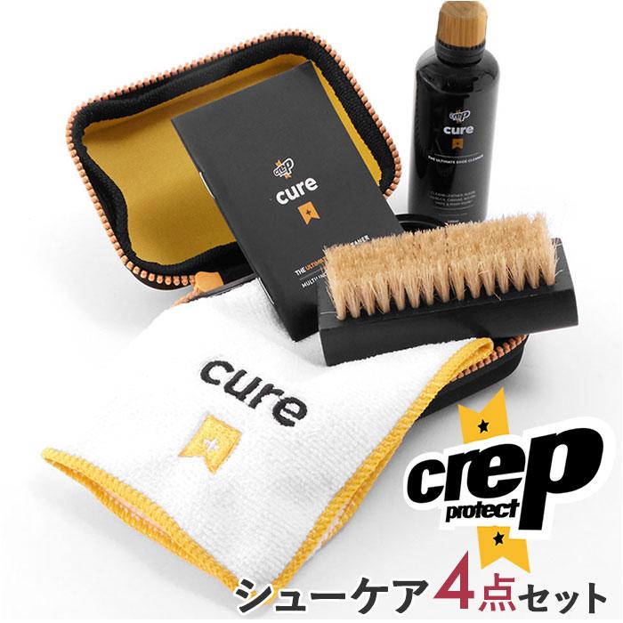シューケアセット メンズ クレップ プロテクト Crep Protect 男性 シューケアキット クリーニングキット 靴用 セット スニーカークリーナー シュークリーナー | 