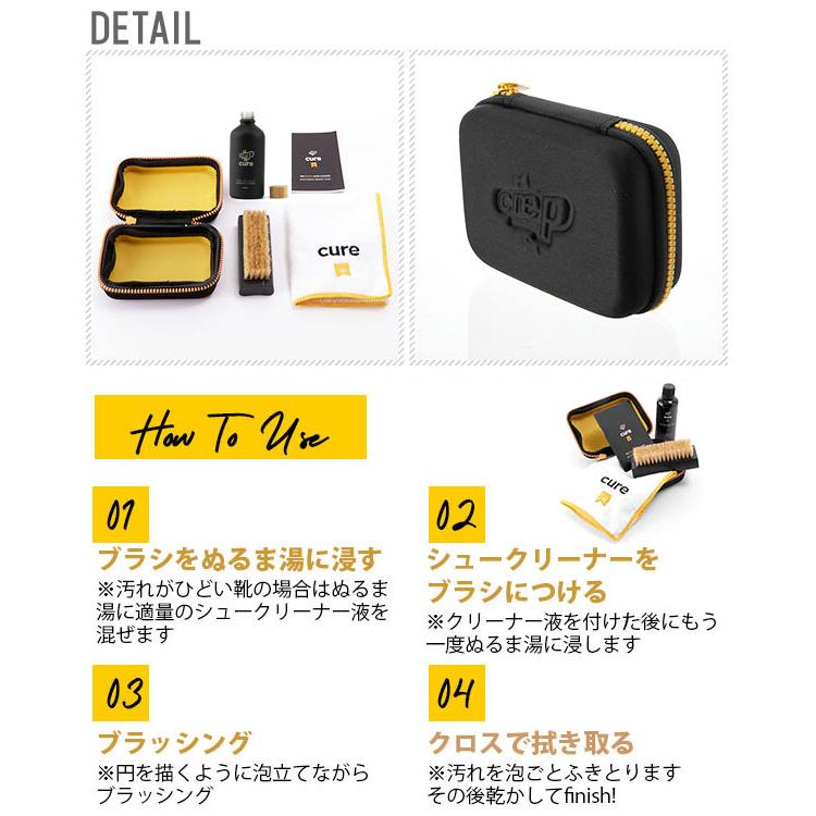 シューケアセット メンズ クレップ プロテクト Crep Protect 男性 シューケアキット クリーニングキット 靴用 セット スニーカークリーナー シュークリーナー |  | 02