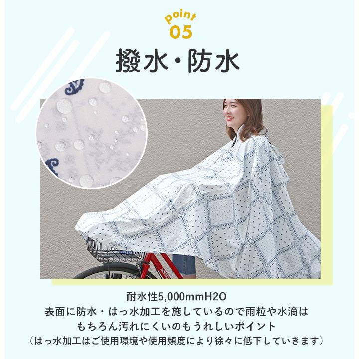 レインコート 自転車 ポンチョ 通販 レディース ママ 通勤 通学 レインポンチョ 自転車用レインポンチョ フード 透明つば おしゃれ レインぽんちょ レインコート |  | 20