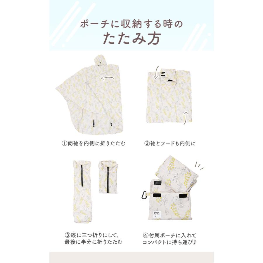 レインコート 自転車 ポンチョ 通販 レディース ママ 通勤 通学 レインポンチョ 自転車用レインポンチョ フード 透明つば おしゃれ レインぽんちょ レインコート |  | 22