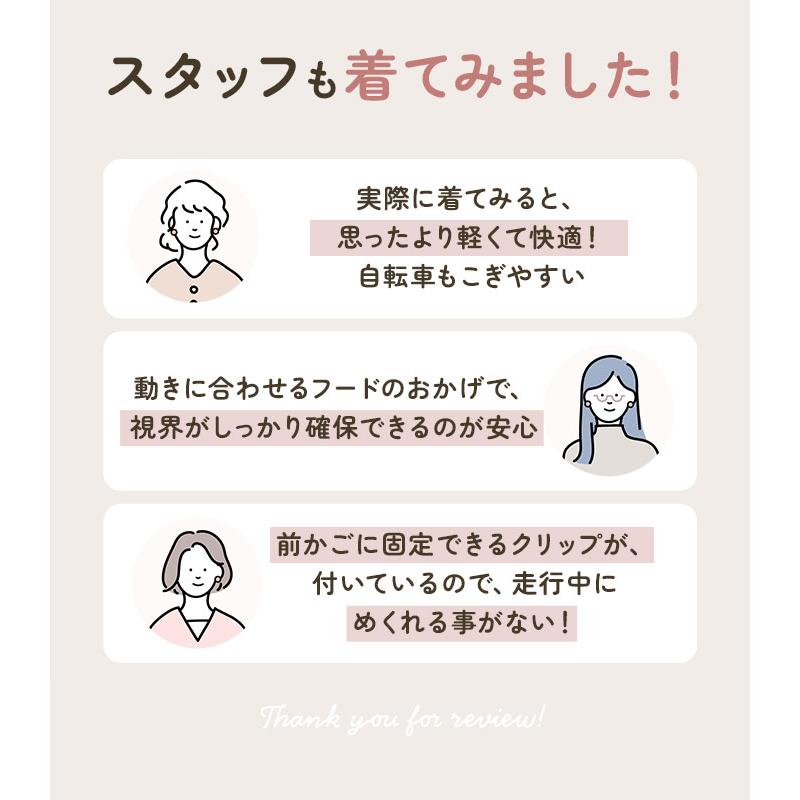 レインコート 自転車 ポンチョ 通販 レディース ママ 通勤 通学 レインポンチョ 自転車用レインポンチョ フード 透明つば おしゃれ レインぽんちょ レインコート |  | 25