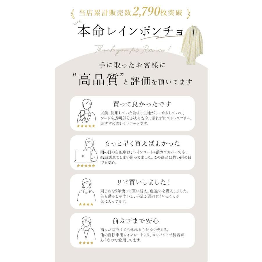 レインコート 自転車 ポンチョ 通販 レディース ママ 通勤 通学 レインポンチョ 自転車用レインポンチョ フード 透明つば おしゃれ レインぽんちょ レインコート |  | 13