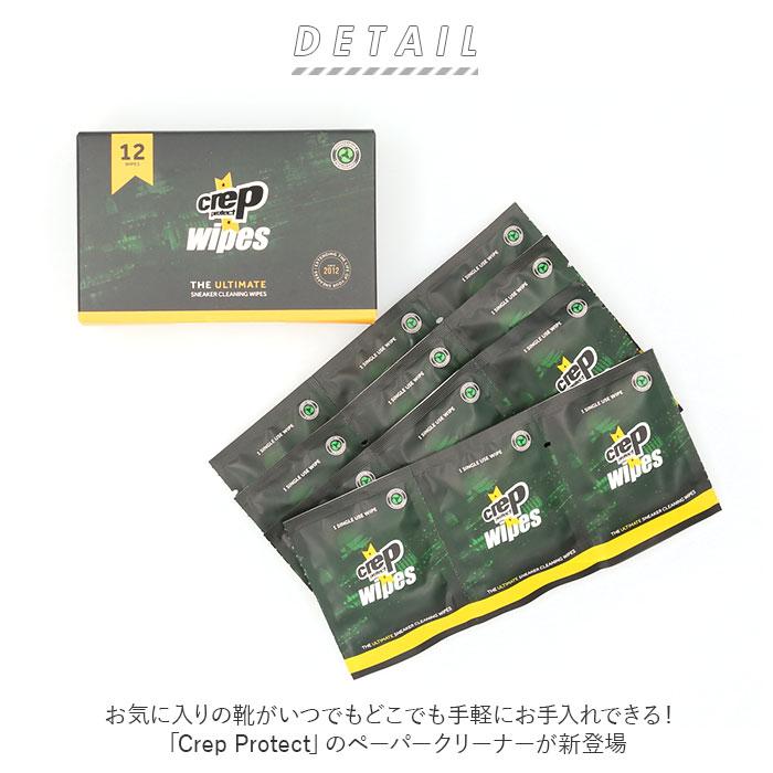 ペーパークリーナー 通販 靴磨き クロス 使い捨てクロス クリーニングワイプ シューズケア スニーカー お手入れ クリーナー シューケア ペーパークリーナー | ペーパー | 02