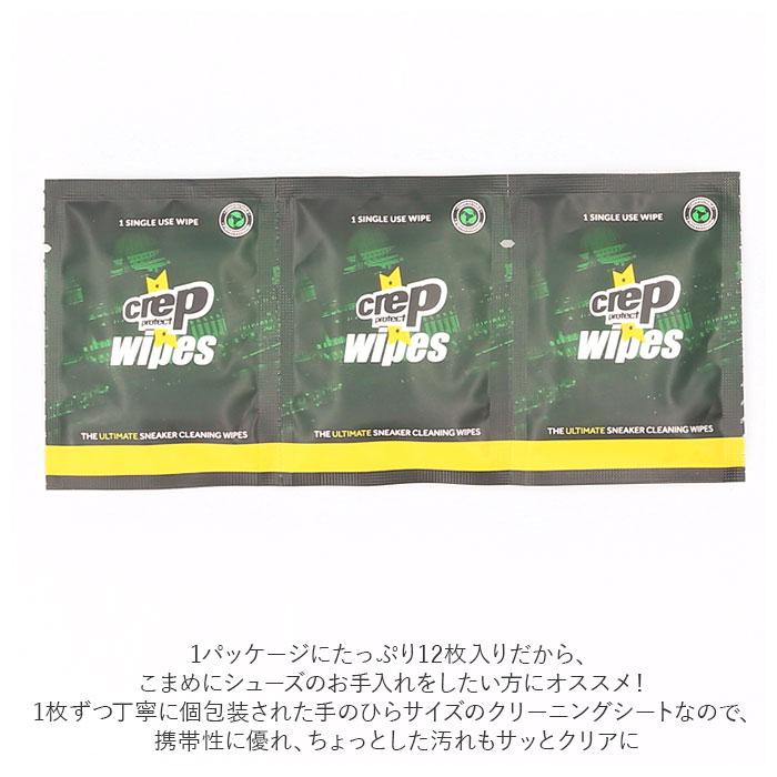 ペーパークリーナー 通販 靴磨き クロス 使い捨てクロス クリーニングワイプ シューズケア スニーカー お手入れ クリーナー シューケア ペーパークリーナー | ペーパー | 03